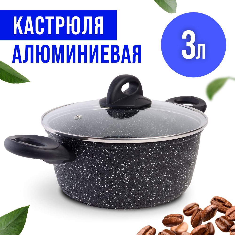 

Кастрюля алюминиевая с крышкой 3 л MAYER & BOCH 25082, Черный
