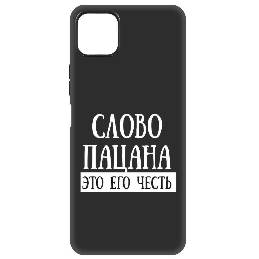 

Чехол-накладка Soft Case Слово пацана - это его честь для Wiko T3, Черный