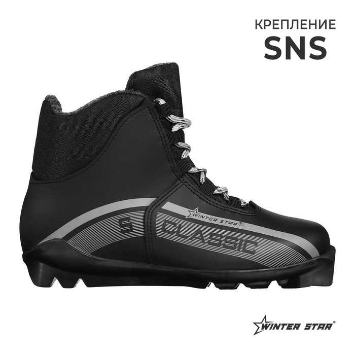 Ботинки лыжные Winter Star 9796158 classic, SNS, р. 39, цвет чёрный, лого серый