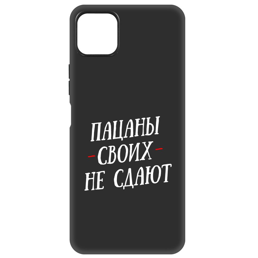 

Чехол-накладка Soft Case Пацаны своих не сдают для Wiko T3, Черный