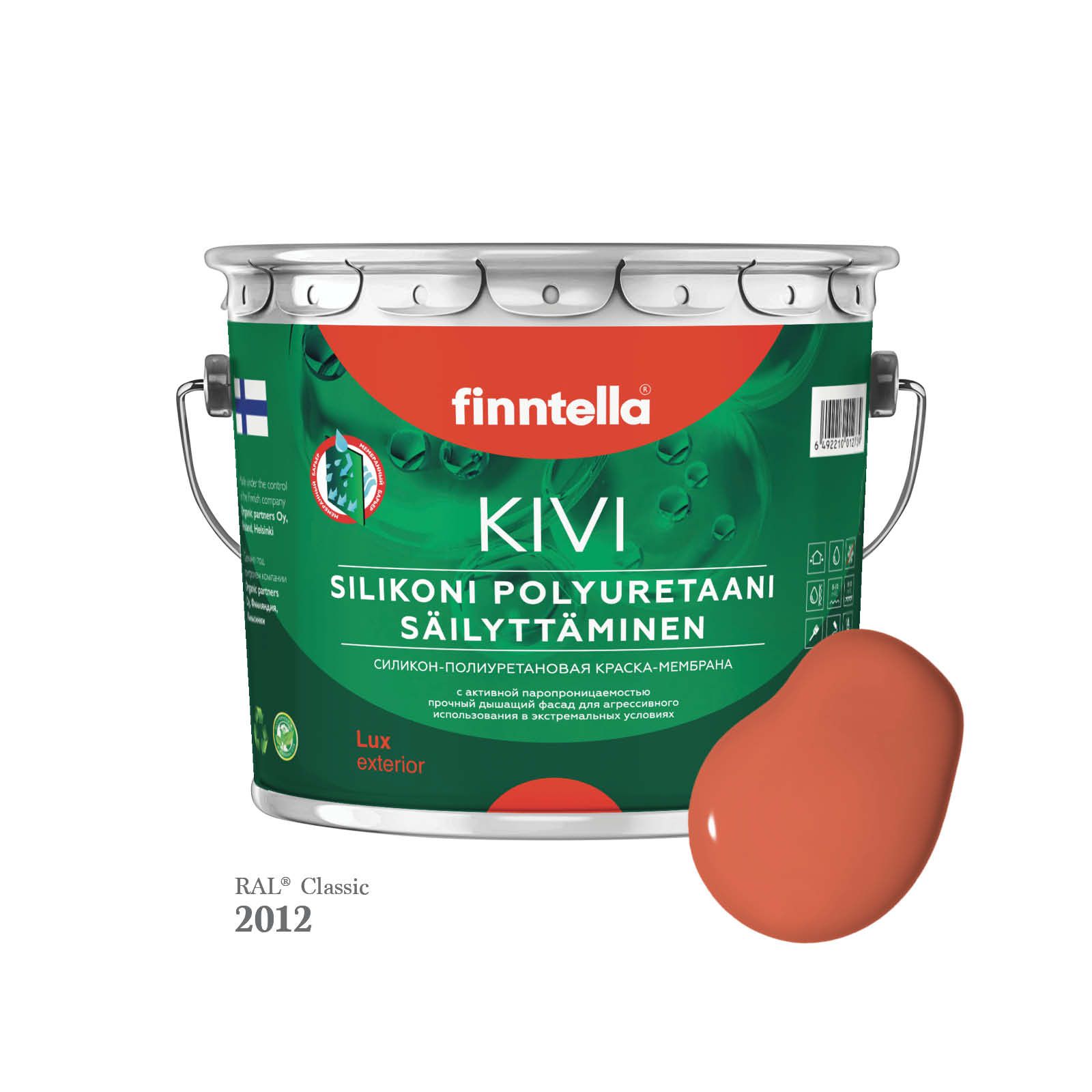 

Краска фасадная для наружных работ. Силиконовая. УФ-стойкая FINNTELLA KIVI, цвет RAL2012 Л, Оранжевый, KIVI RAL