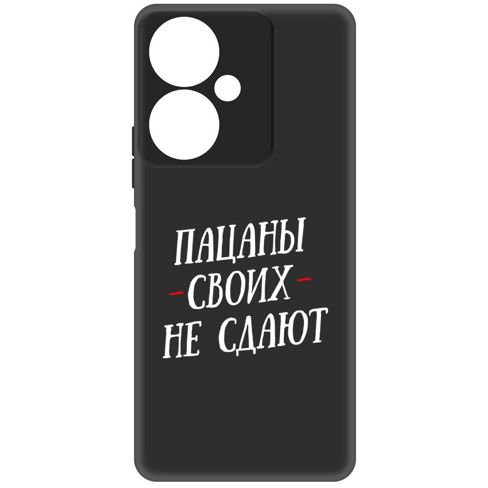 

Чехол-накладка Soft Case Пацаны своих не сдают для Vivo Y27 4G
