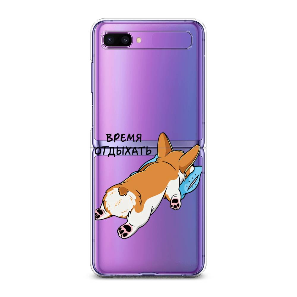

Чехол на Samsung Galaxy Z Flip 1 "Корги отдыхает", Черный;коричневый;голубой, 2107150-1