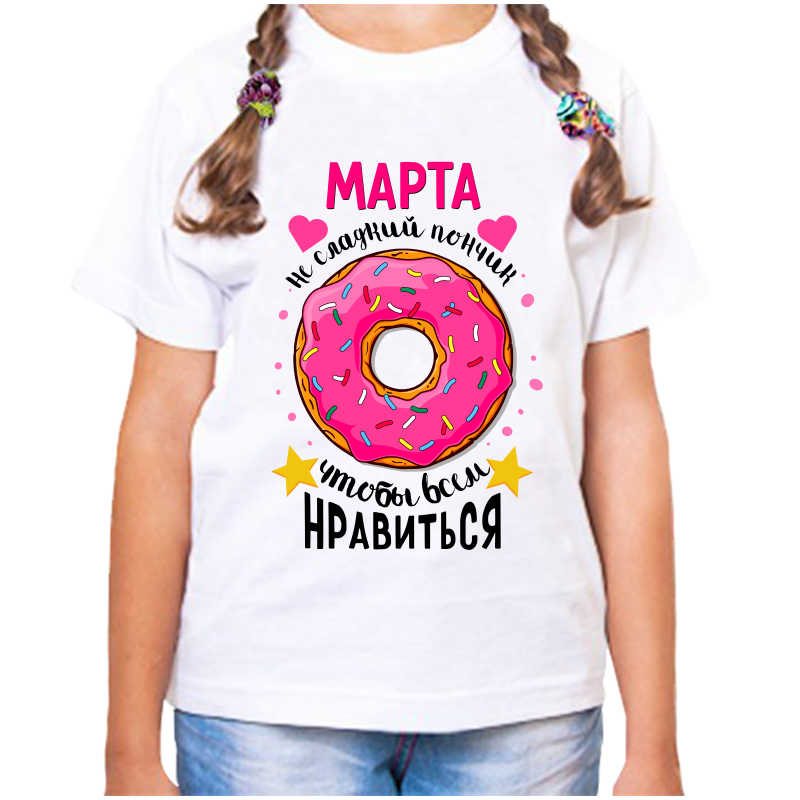 Белая футболка размера 38 для девочки, мартовская, не сладкая как пончик.