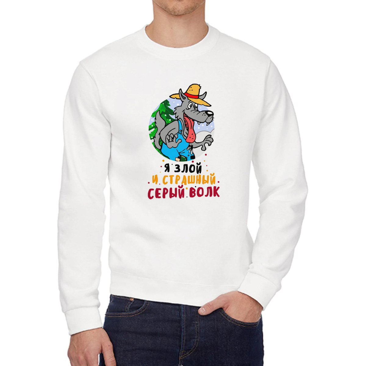 

Свитшот унисекс CoolPodarok W043848 белый 48 RU, 8W043848