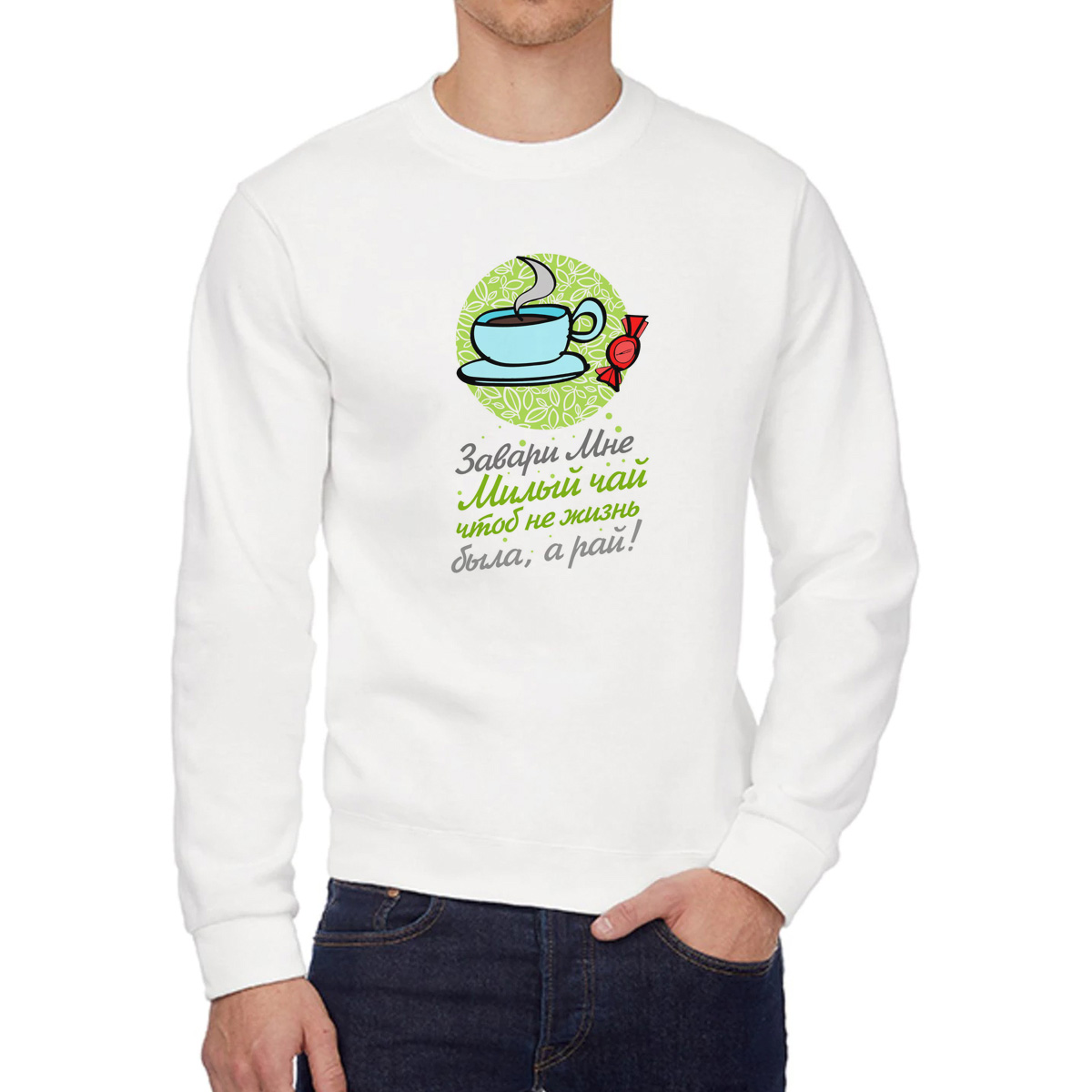 

Свитшот унисекс CoolPodarok W043839 белый 50 RU, 0W043839