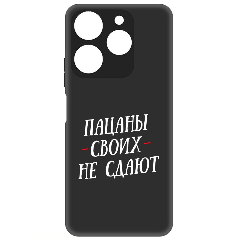 

Чехол-накладка Soft Case Пацаны своих не сдают для Tecno Spark 10 Pro, Черный