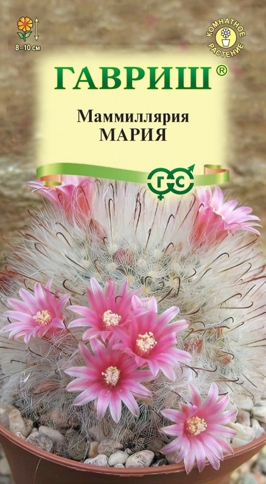 

Семена маммиллярия Мария Гавриш 1071860099-10 1 уп.