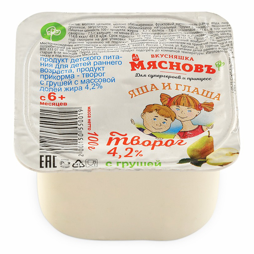 

Творог мягкий детский МясновЪ ВКУСНЯШКА Яша и Глаша груша с 6 месяцев 4,2% 100 г