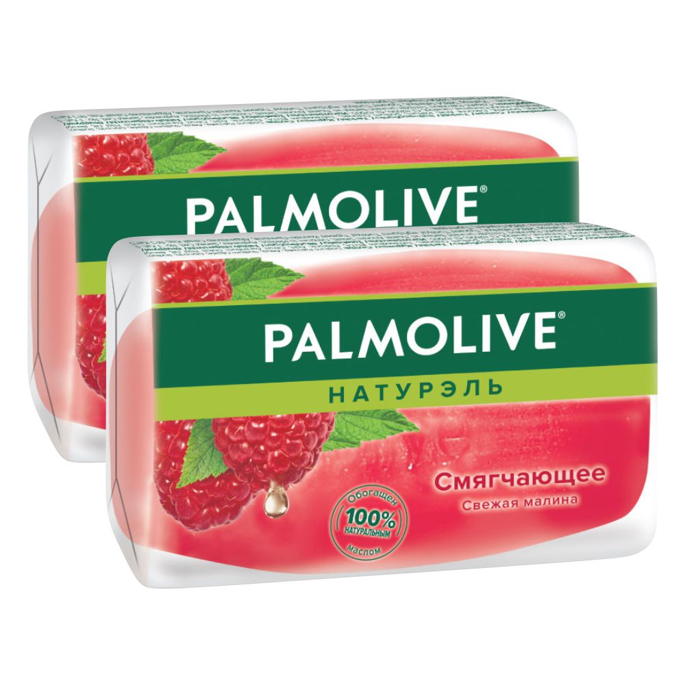 Комплект Мыло кусковое Palmolive Смягчающее глицериновое малиновое 90 г х 2 шт косметическое мыло palmolive натурэль роскошная мягкость 90гр