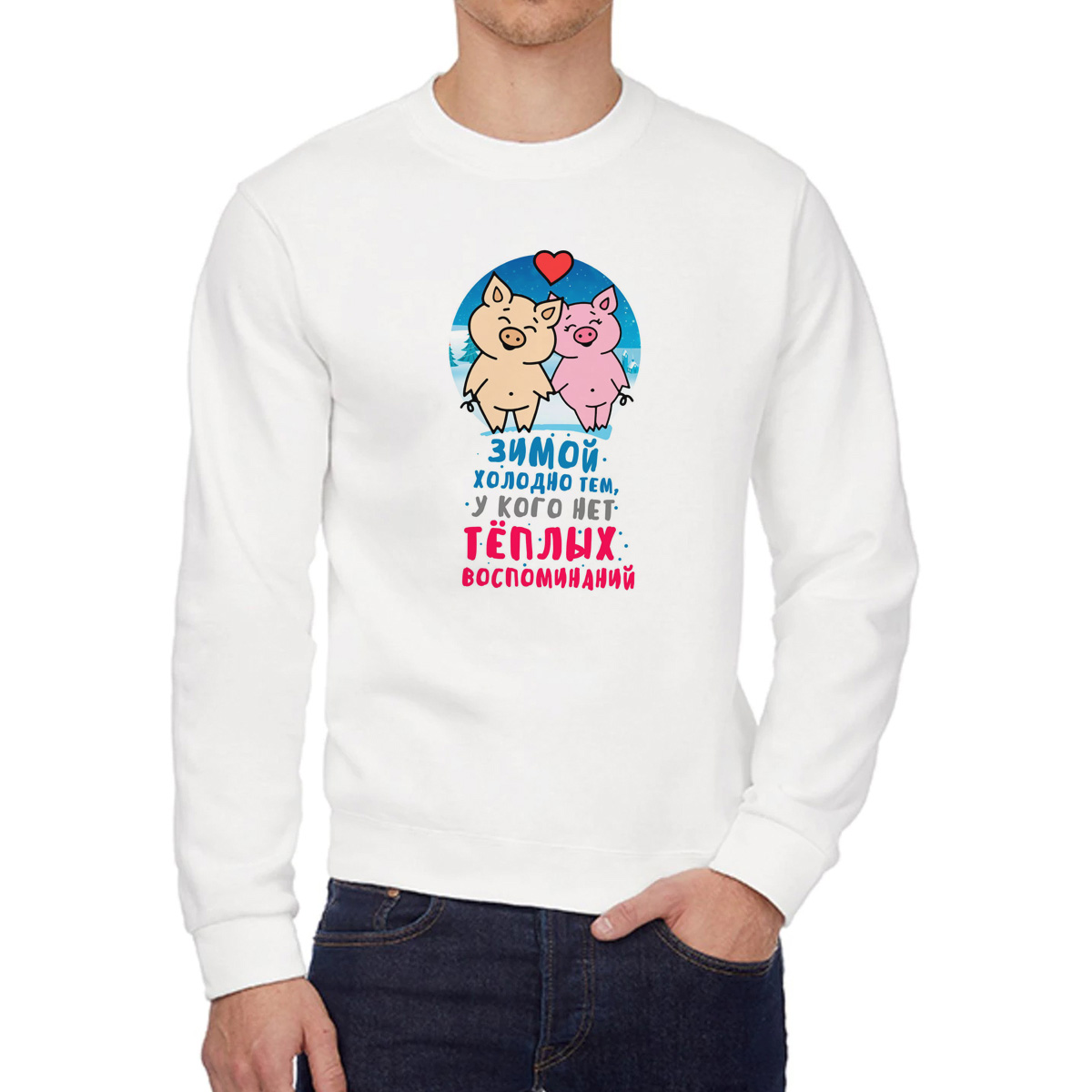 

Свитшот унисекс CoolPodarok W043830 белый 48 RU, 8W043830