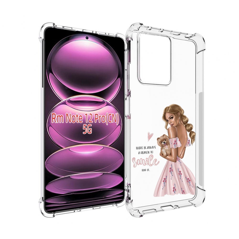 

Чехол MyPads Улыбайся-чаще женский для Xiaomi Redmi Note 12 Pro, Прозрачный, Tocco