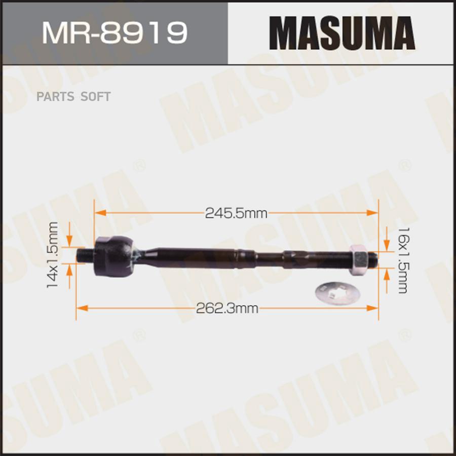 

Рулевая тяга MASUMA MR8919