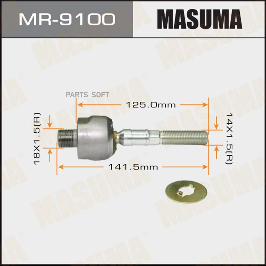 

Рулевая тяга MASUMA MR9100
