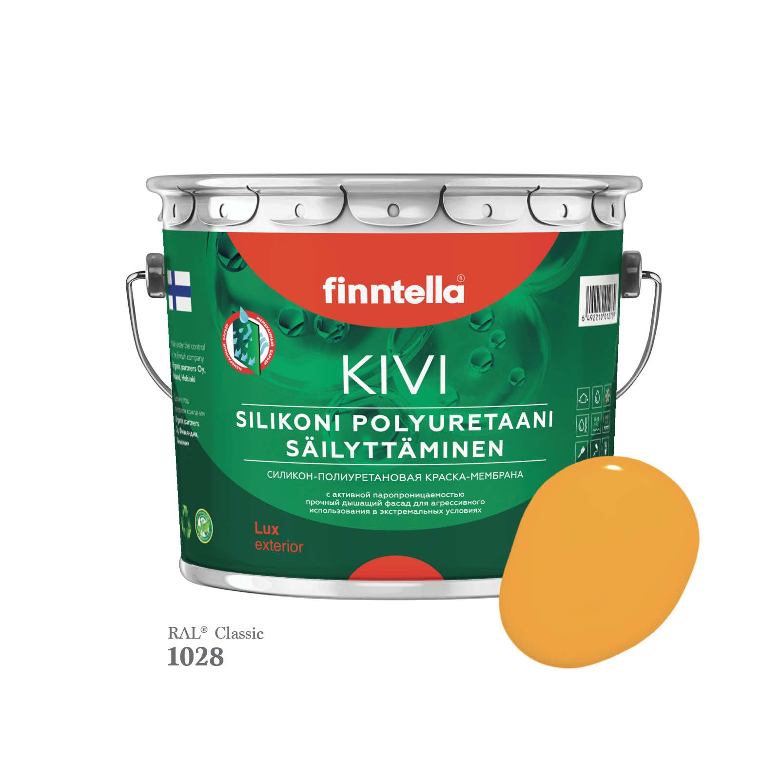 

Краска фасадная для наружных работ. Силиконовая. УФ-стойкая FINNTELLA KIVI, цвет RAL1028 Д, Желтый, KIVI RAL