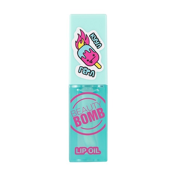Купить Масло-блеск для губ Beauty Bomb Lip oil, тон 04 COOL GIRL