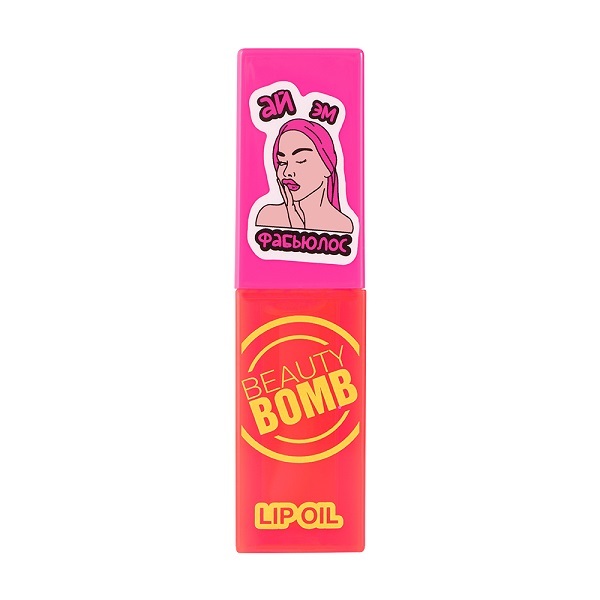 Масло-блеск для губ BEAUTY BOMB Lip Oil увлажняющее, тон 03 Fabiolus, 4 мл блеск для губ lavelle collection lip gloss silver тон 55 нежно сиреневый искрящийся