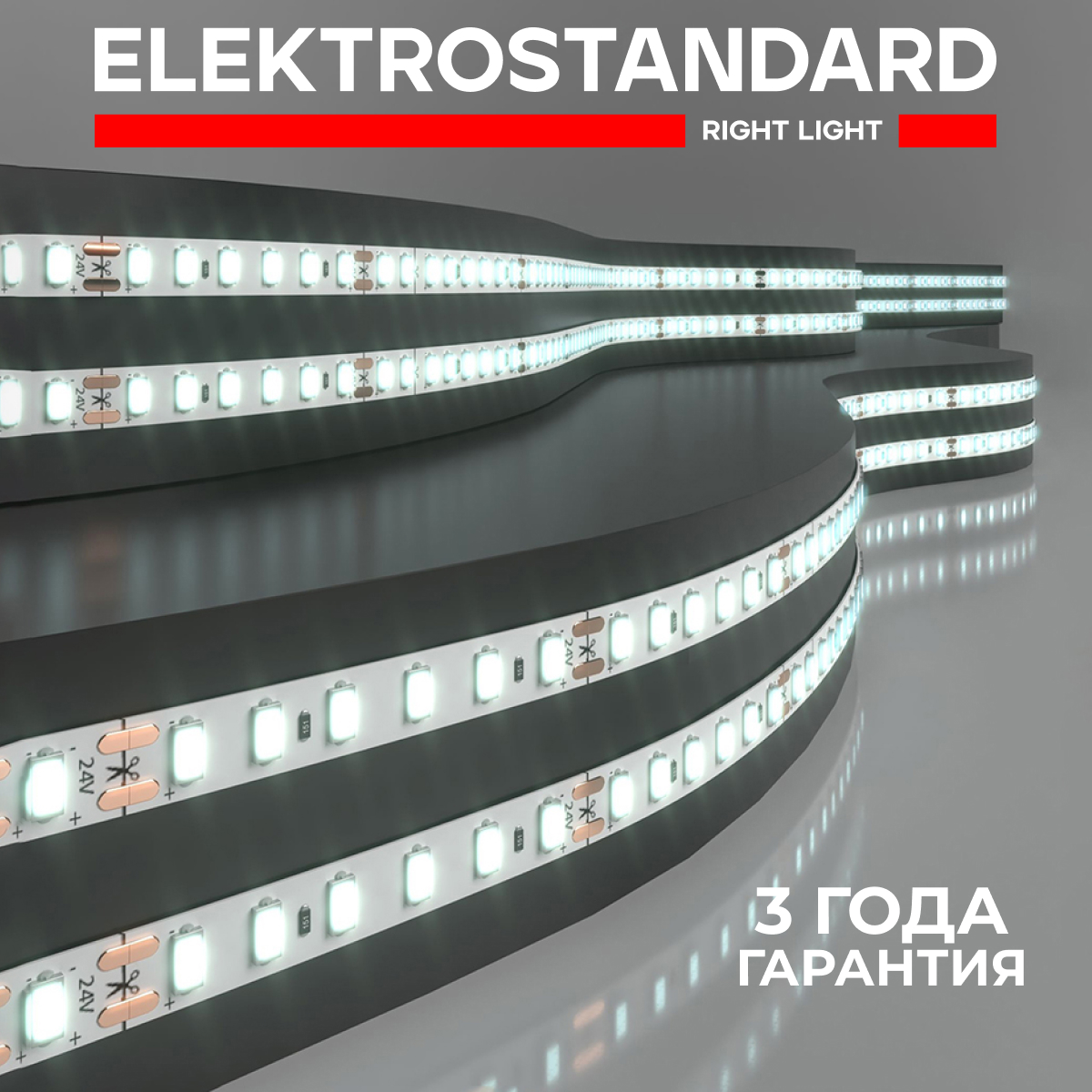 Светодиодная лента Elektrostandard 2116 24V 8W 120Led/м 6500К IP20 5м холодный белый