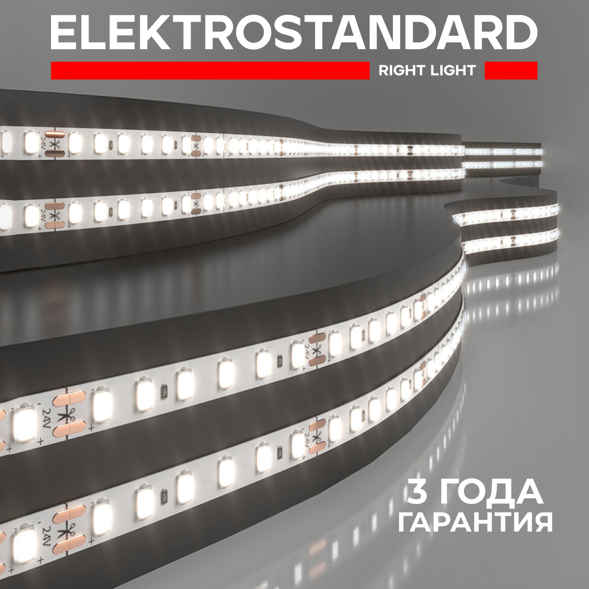 Светодиодная лента Elektrostandard 2116 24V 8W 120Led/м 4200К IP20 5м дневной белый