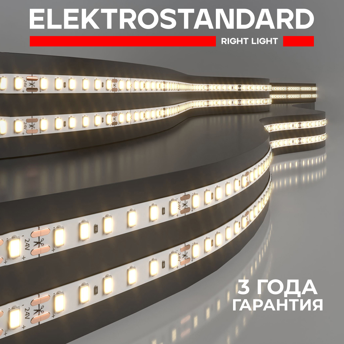 

Светодиодная лента Elektrostandard 2116 24V 8W 120Led/м 3300К IP20 5м теплый белый, 2116