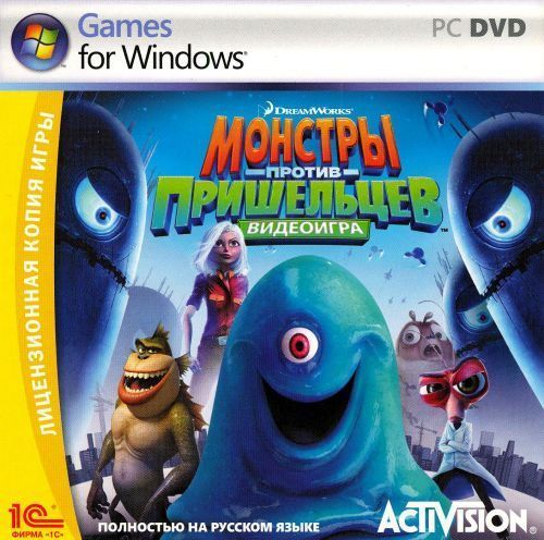 

Monsters vs. Aliens (Монстры против пришельцев) Jewel (PC)