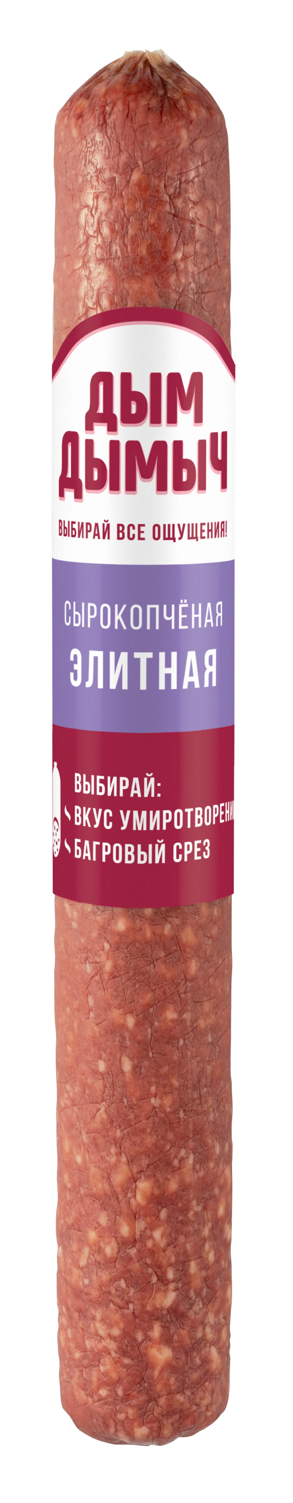 Колбаса элитная ск ву 200г дым дымыч 150₽