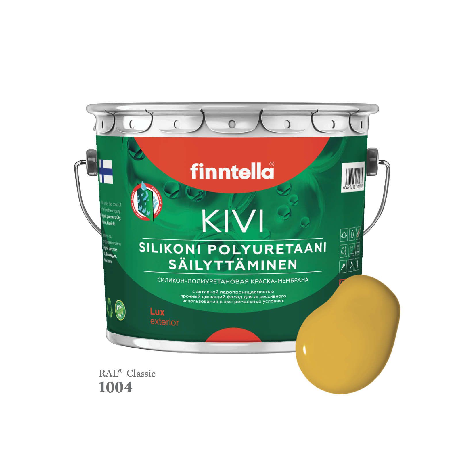

Краска фасадная для наружных работ. Силиконовая. УФ-стойкая FINNTELLA KIVI, цвет RAL1004 З, Желтый, KIVI RAL
