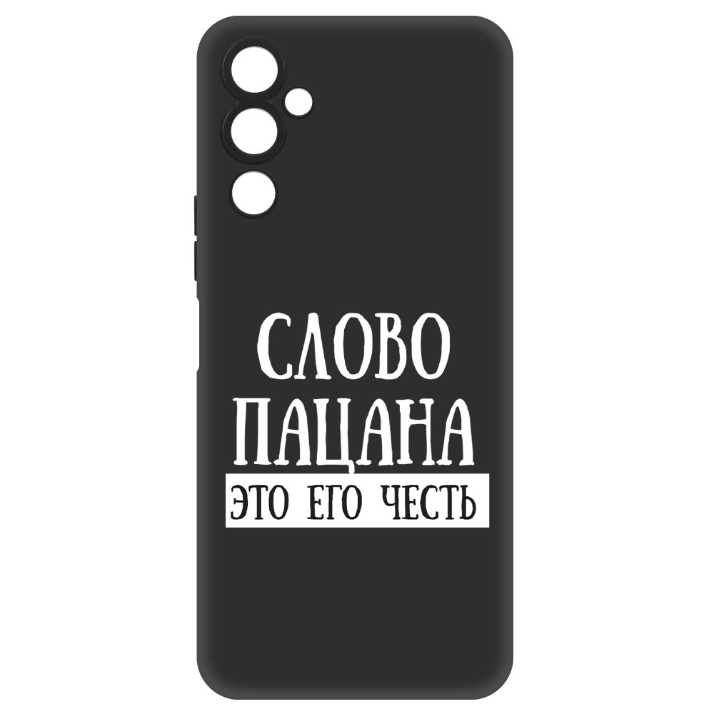 

Чехол-накладка Soft Case Слово пацана - это его честь для Tecno Pova 4, Черный