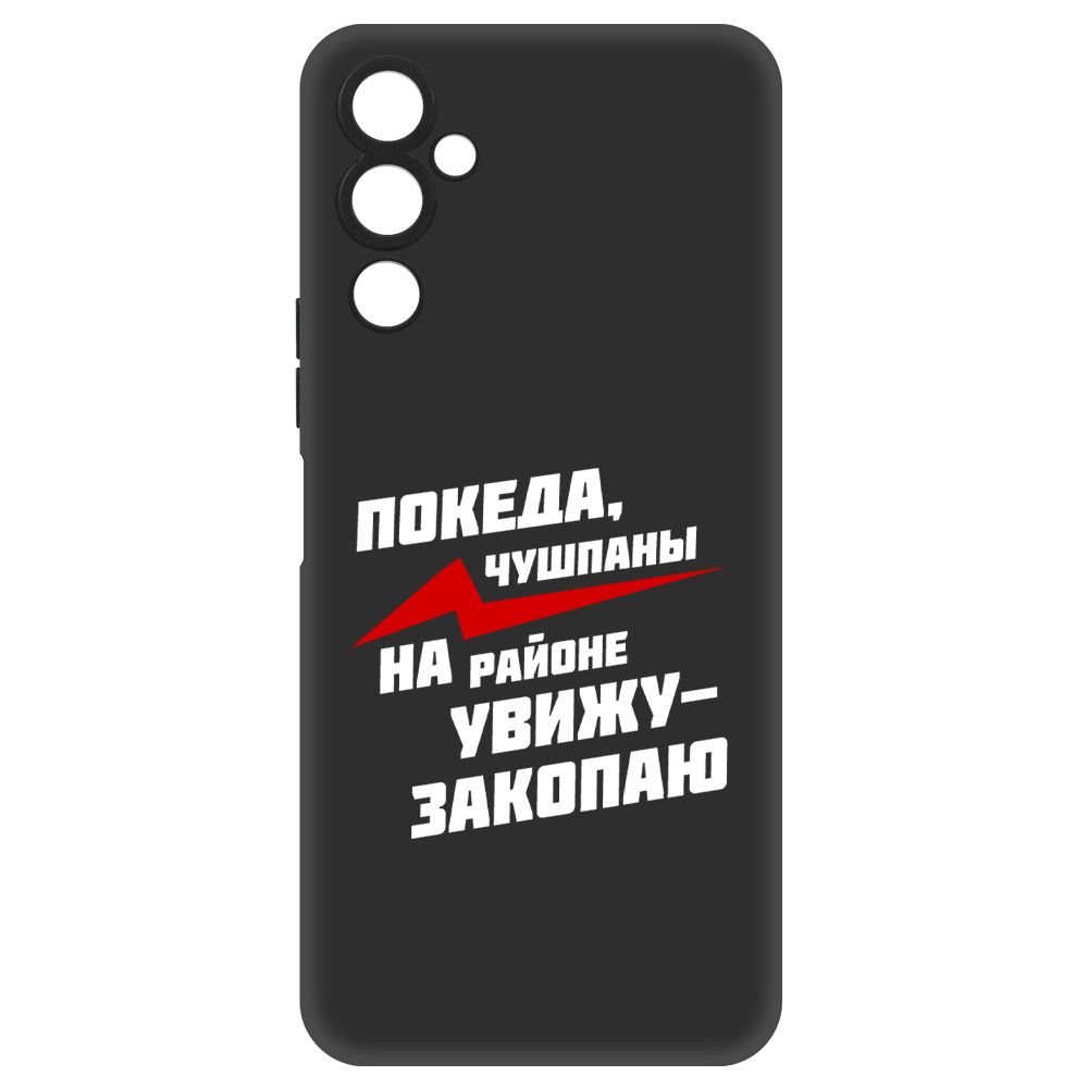 

Чехол-накладка Soft Case Покеда, чушпаны для Tecno Pova 4, Черный