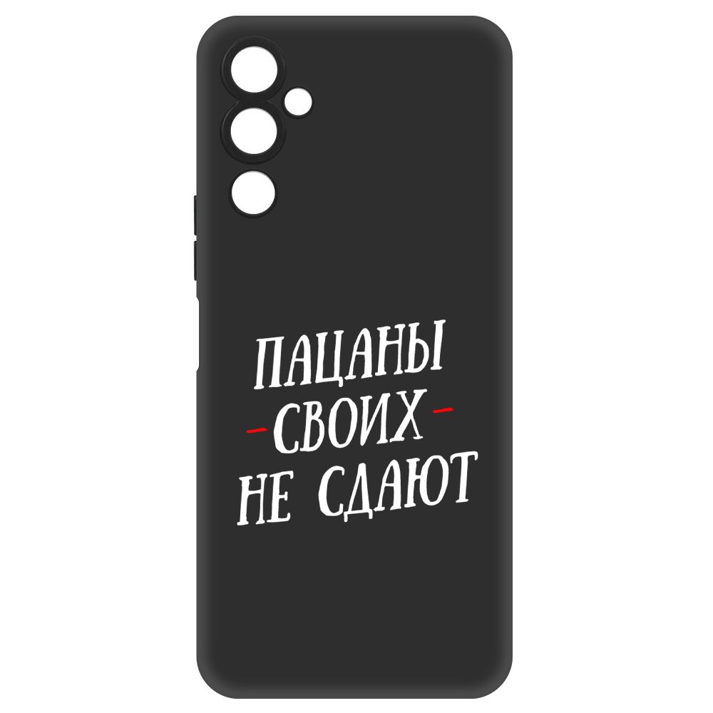 

Чехол-накладка Soft Case Пацаны своих не сдают для Tecno Pova 4, Черный