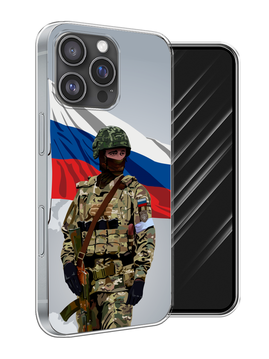 

Чехол Awog на Apple iPhone 16 Pro Max "Солдат с флагом", Белый;синий;красный;зеленый, 16350-1