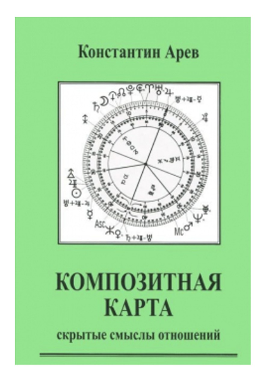 

Композитная карта