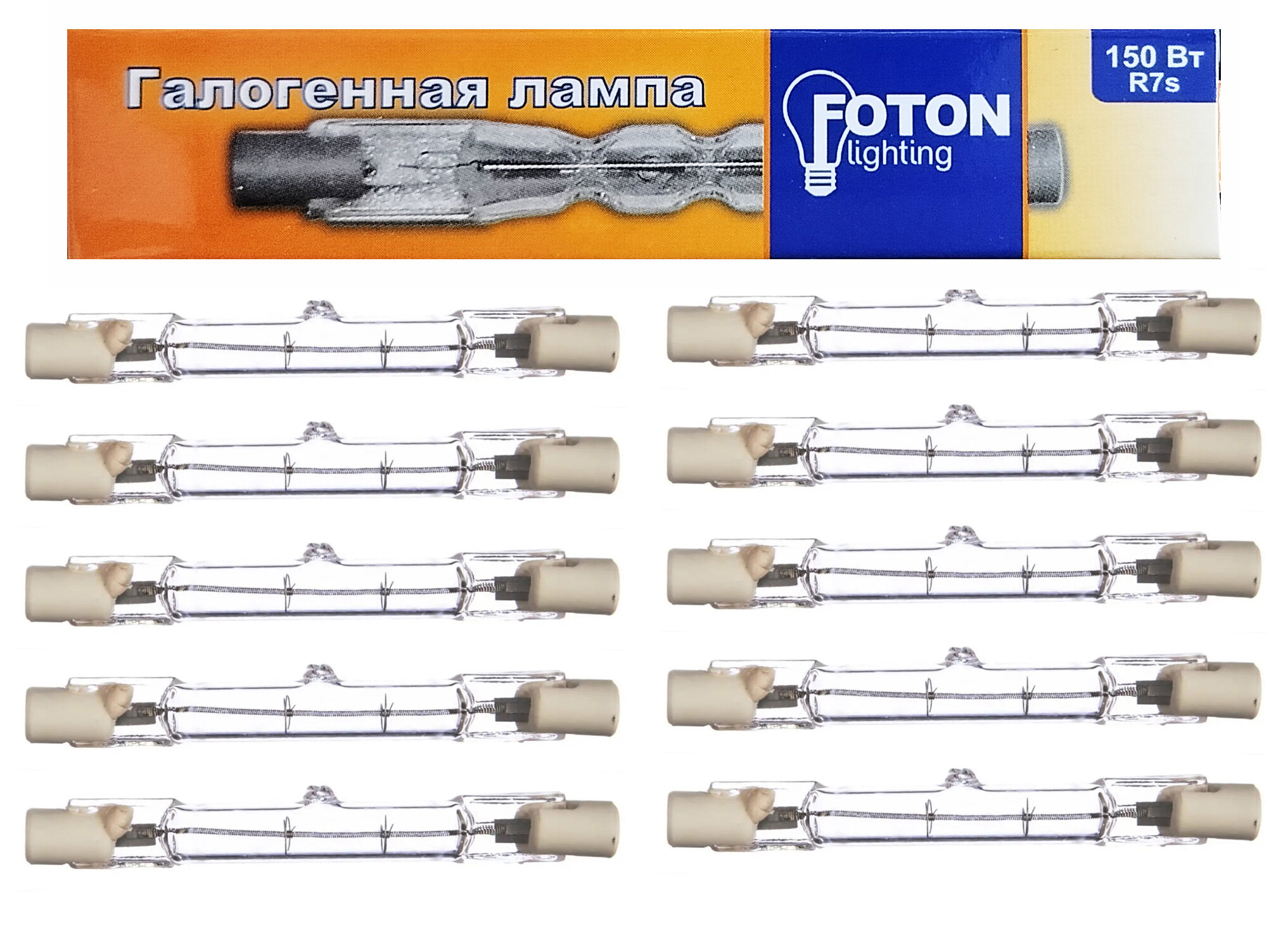 

Лампочка галогенная Foton Lighting Линейная Двухцокольная R7s 78mm 150Вт 220В, упак. 10шт, Линейная Двухцокольная R7s 78mm 150Вт 220В