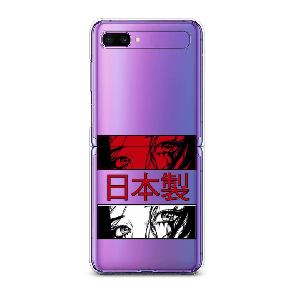 

Чехол на Samsung Galaxy Z Flip 1 "Аниме глаза манга", 2107150-4
