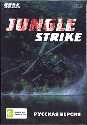 фото Jungle strike русская версия (16 bit) ea