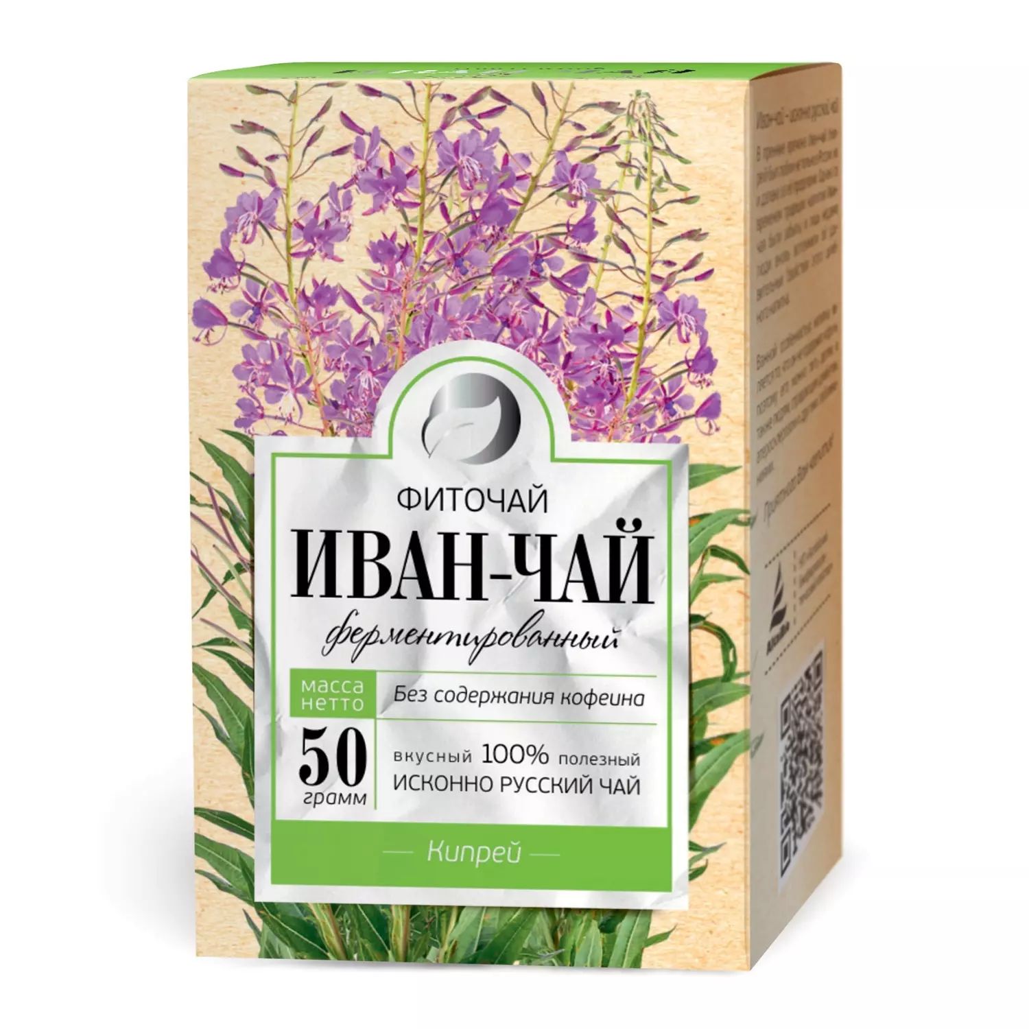 Фиточай Алтэя Иван-чай ферментированный 50г