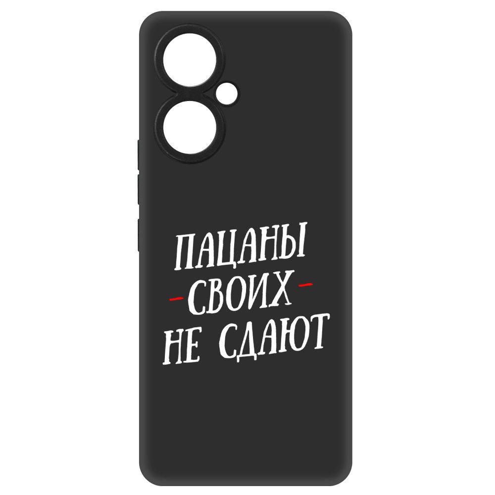 

Чехол-накладка Soft Case Пацаны своих не сдают для Tecno Camon 19, Черный