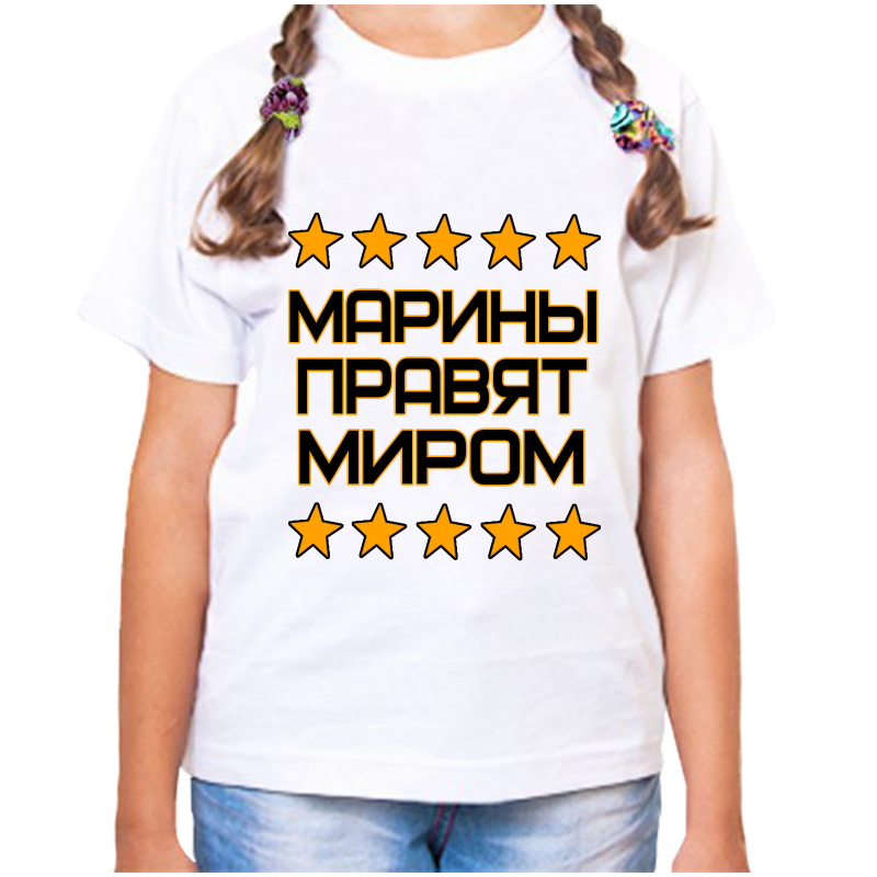 

Футболка девочке белая 22 р-р марина правит миром, Белый, fdd_Marina_pravyat_mirom