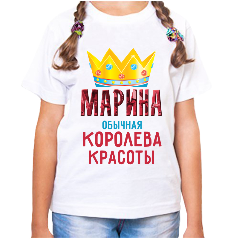 

Футболка девочке белая 34 р-р марина обычная королева, Белый, fdd_marina_obychnaya_koroleva