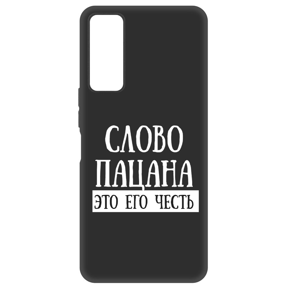 

Чехол-накладка Soft Case Слово пацана - это его честь для TCL 30+, Черный