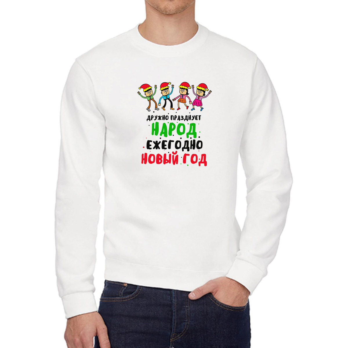 

Свитшот унисекс CoolPodarok W043825 белый 44 RU, 4W043825