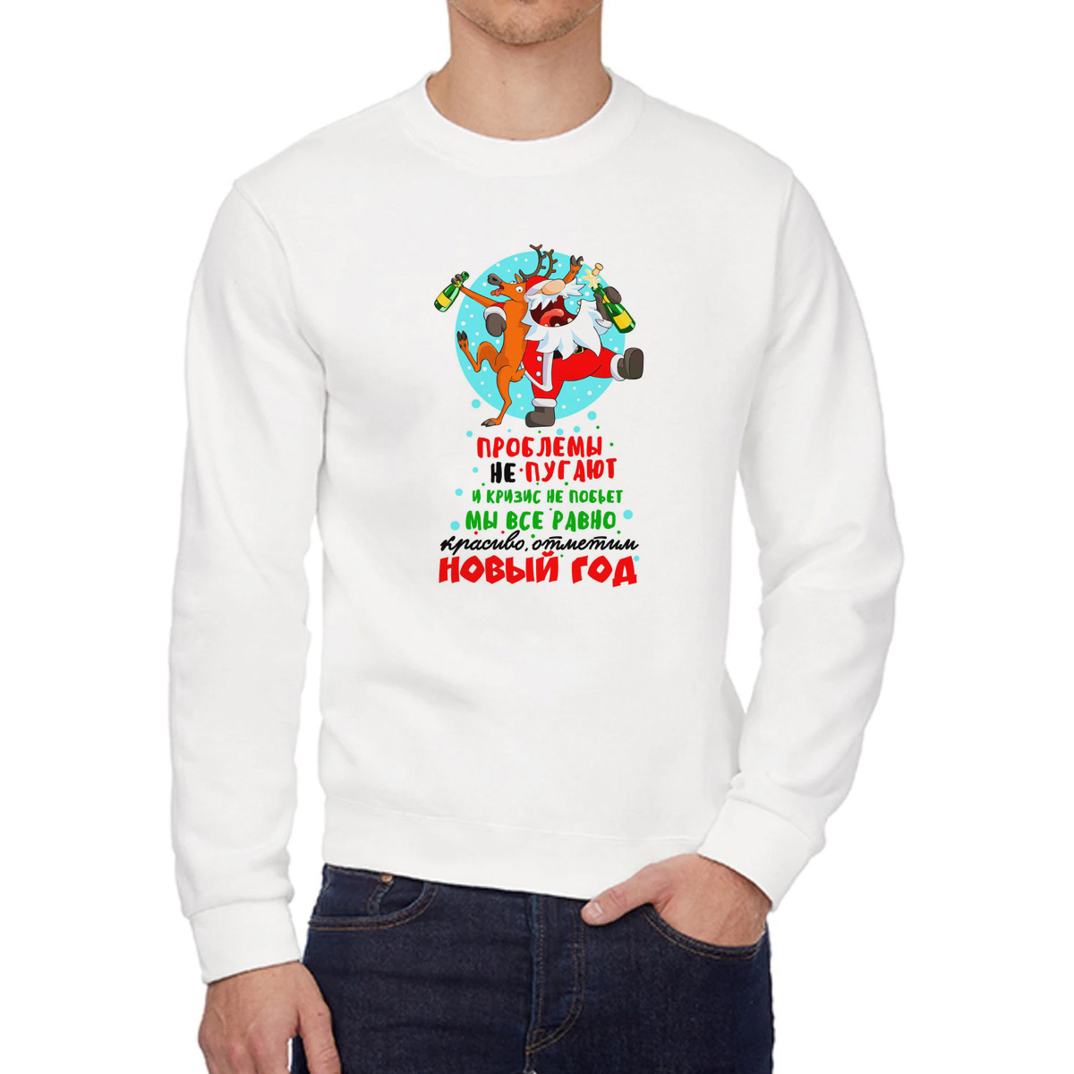 

Свитшот унисекс CoolPodarok W043824 белый 48 RU, 8W043824