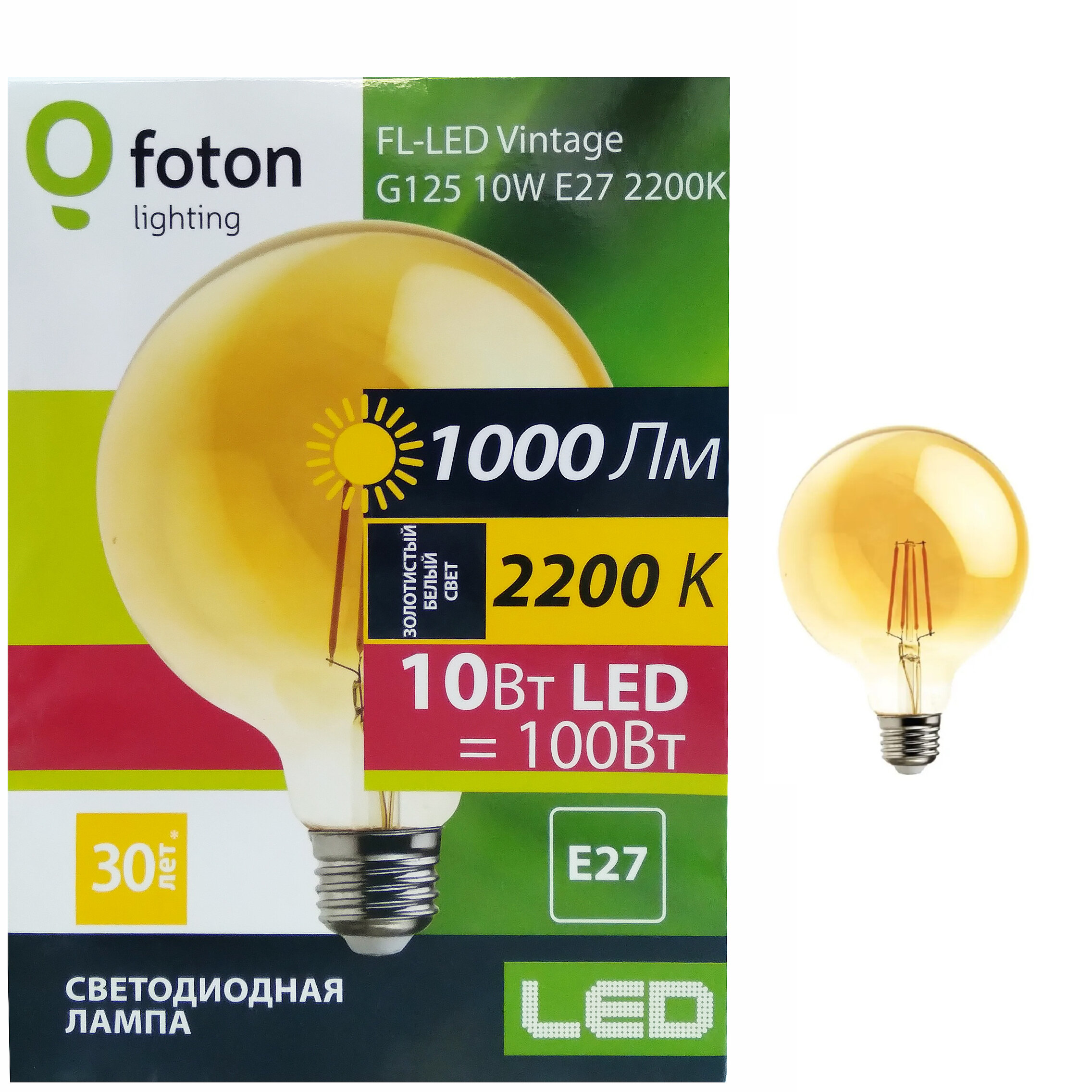 

Лампочка светодиодная Foton Lighting Шар G125 E27 10Вт 220В 1000Лм 2200К Теплый белый 1шт, Шар G125 E27 10Вт 220В 1000Лм 2200К