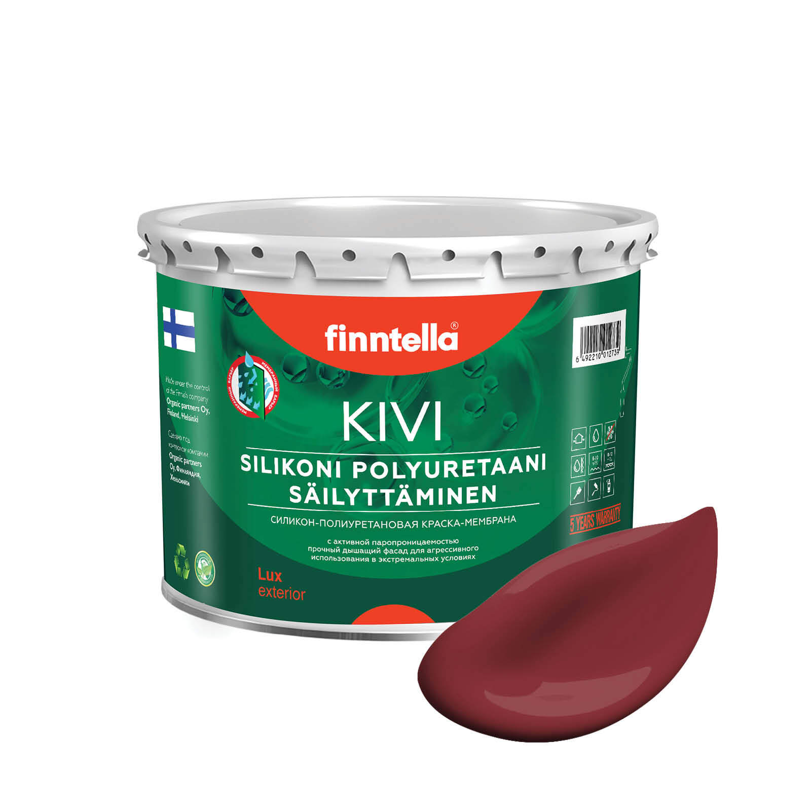 

Краска KIVI, VIININPU финский бордовый, 2,7л, KIVI для фасада цветная