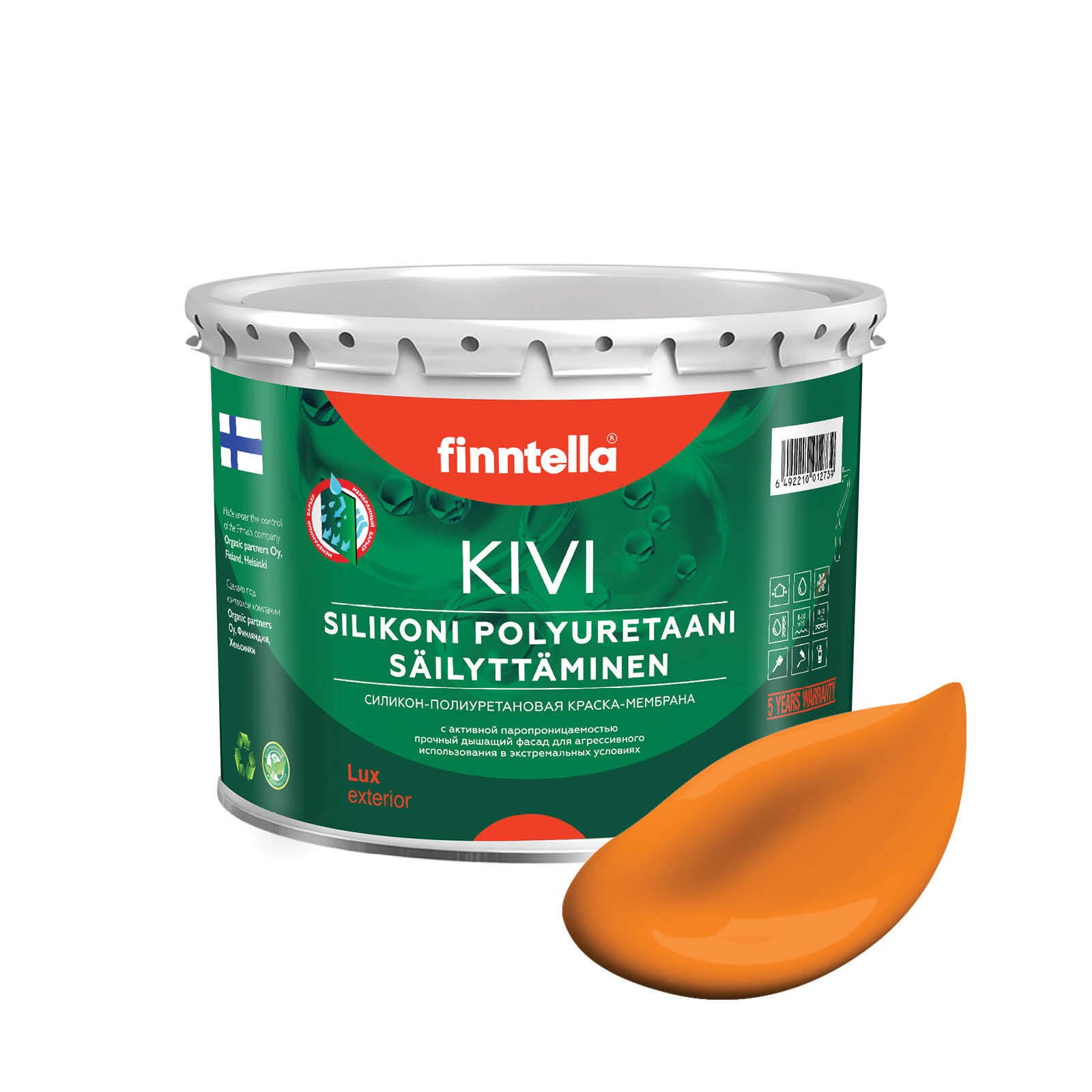 

Краска KIVI, SAHRAMI шафрановый, 2,7л, Оранжевый, KIVI для фасада цветная