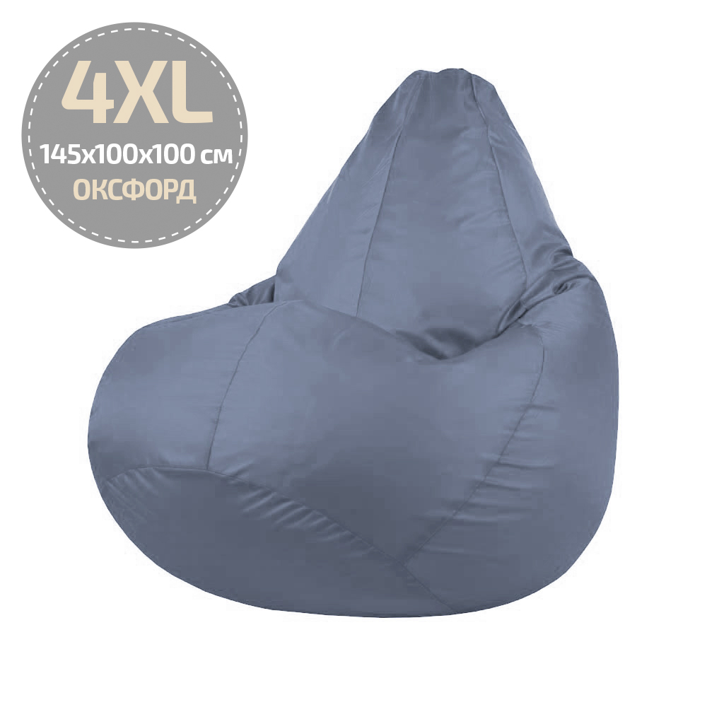 

Кресло-мешок Папа Пуф Оксфорд Серый 4XL 145x100
