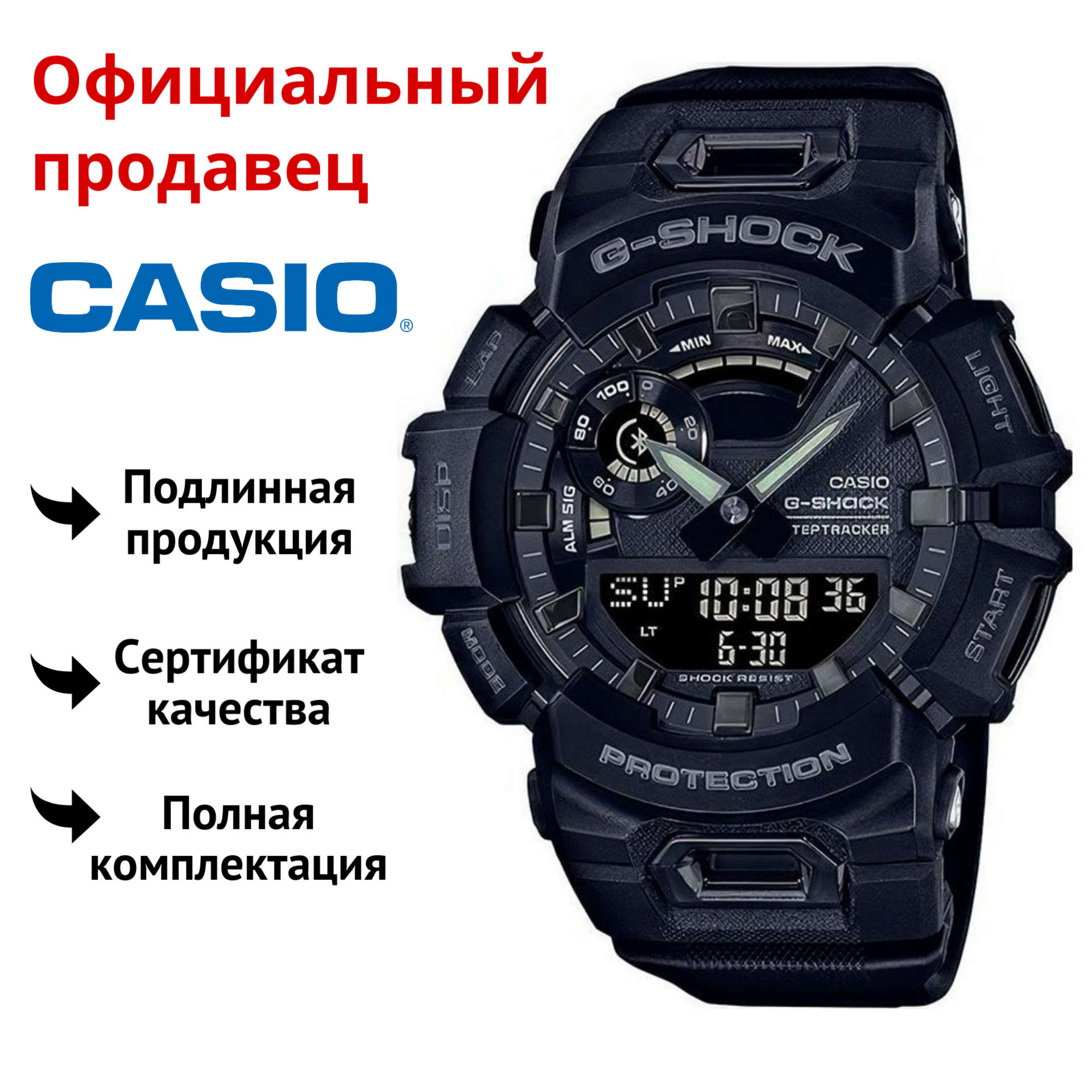 

Наручные часы мужские Casio GBA-900, GBA-900