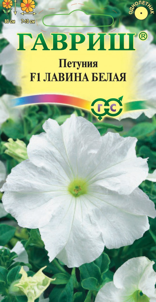

Семена петуния Лавина Белая F1 Гавриш 1071856222-10 1 уп.