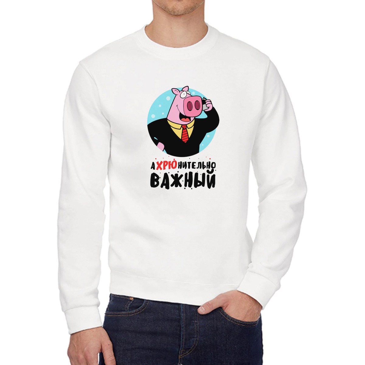 

Свитшот унисекс CoolPodarok W043814 белый 50 RU, 0W043814
