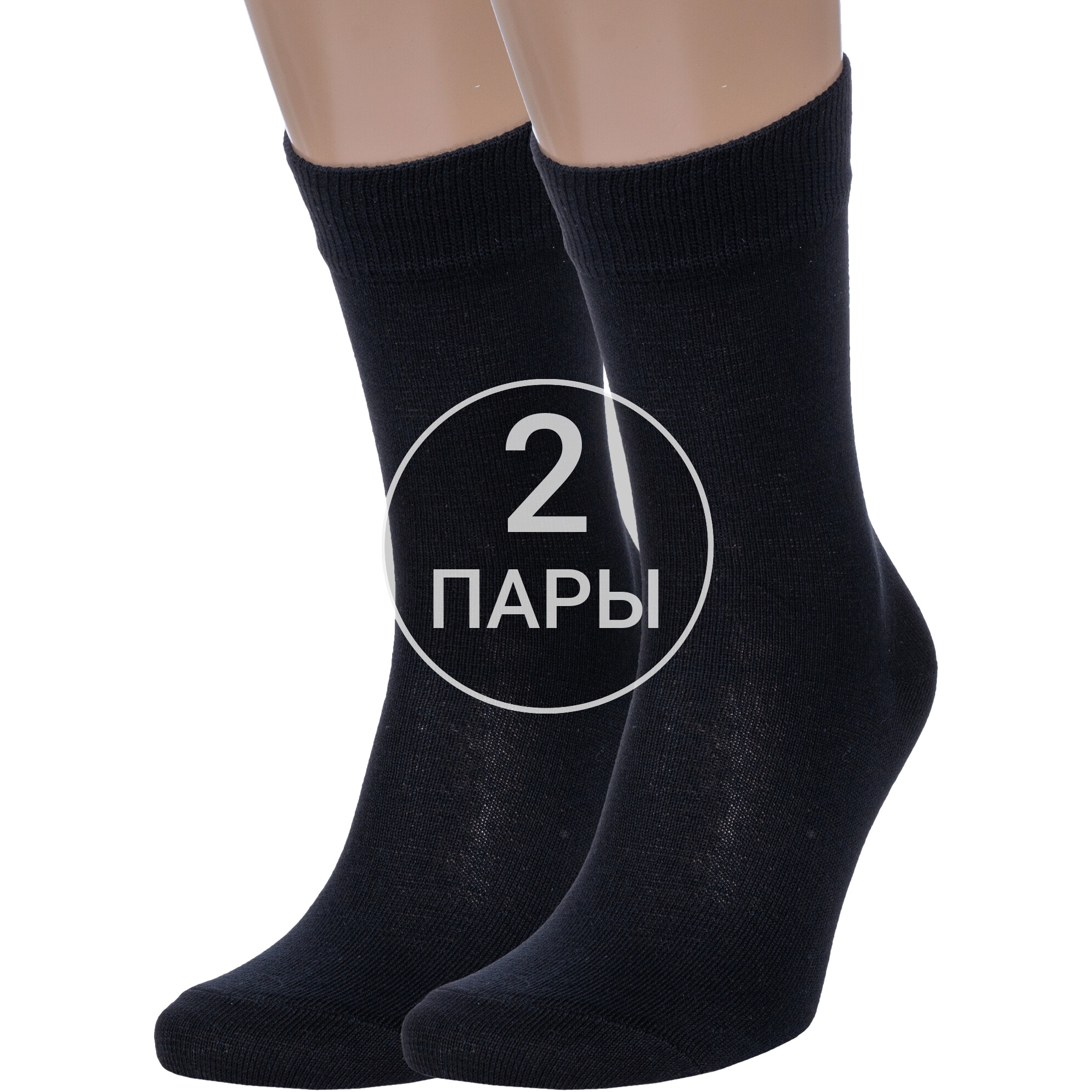 

Комплект носков мужских VASILINA 2-6С3141 черных 27, Черный, 2-6С3141